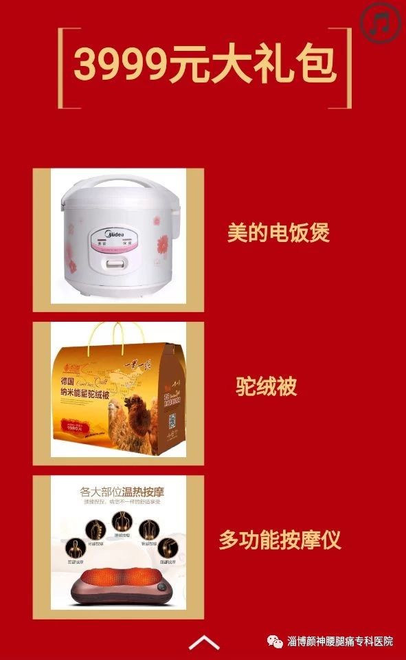 10微信图片_20181226073236.jpg